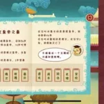 故宫app,故宫app有哪些缩略图
