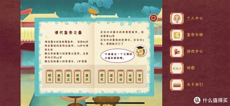 故宫app,故宫app有哪些缩略图