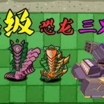 僵尸怕怕(僵尸怕怕国语高清)缩略图