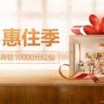 贝壳买房,贝壳买房二手房缩略图