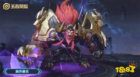 王者荣耀牛魔,王者荣耀牛魔教学缩略图