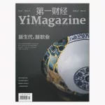 财经周刊(财经周刊在哪里订阅)缩略图
