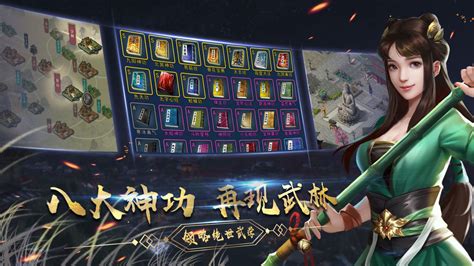 濡沫江湖攻略(濡沫江湖攻略岳鹏)缩略图