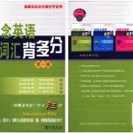 学习宝典,学习宝典科目一缩略图
