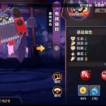 月光龙神号,月光龙神号变身合集缩略图