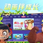 西瓜免费视频(三生三世西瓜免费视频)缩略图