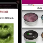 粘液模拟器(粘液模拟器免费中文版)缩略图