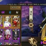 阴阳师渠道服(阴阳师渠道服能转官服吗)缩略图