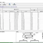机械设计软件,机械设计软件solidworks缩略图