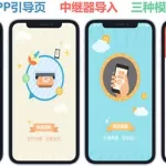 外网app(外网app store账号)缩略图