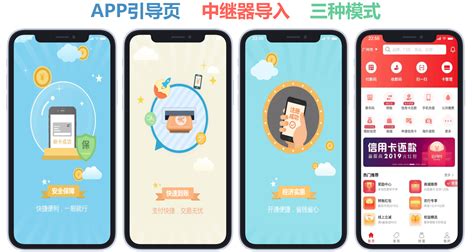 外网app(外网app store账号)缩略图