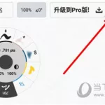 画板app(画板app推荐)缩略图