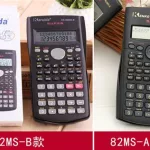 高级计算器(高级计算器下载)缩略图