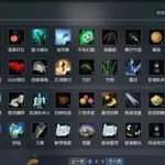逆水寒趣味技能(逆水寒趣味技能攻略)缩略图