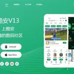 酷安app(酷安app官方下载)缩略图