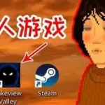 成人性游戏(成人玩什么游戏)缩略图