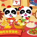 宝宝过新年,宝宝巴士儿歌之宝宝过新年缩略图