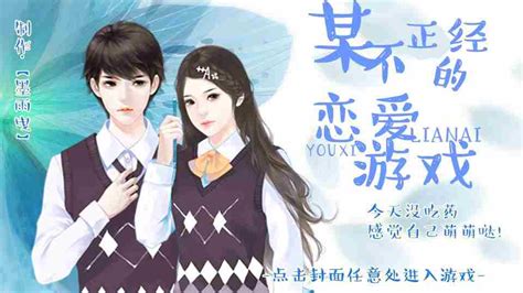 情侣间的小游戏(情侣间的小游戏亲密)缩略图