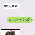 大尺度聊天软件,24小时免费聊天软件缩略图