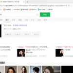怎么搜图片原图,怎么搜图片原图来源缩略图