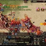 烈火战神,烈火战神传奇手游缩略图
