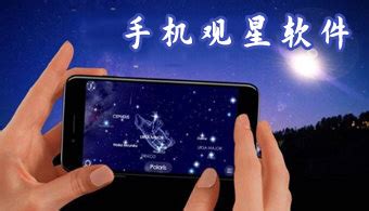 星探app缩略图