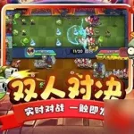 植物大战僵尸2兑换码(植物大战僵尸2兑换码在哪里输入)缩略图