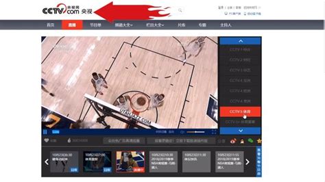 免费观看nba比赛的软件,免费观看nba比赛的软件下载安装缩略图