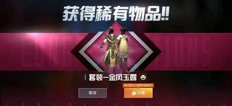 免费领皮肤,免费领皮肤的软件缩略图