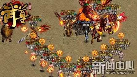 逆天武尊(逆天武尊全文免费阅读)缩略图