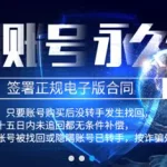 螃蟹游戏交易平台,螃蟹游戏交易平台官网缩略图
