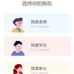 好分数教师版(好分数教师版账号冻结怎么办)缩略图