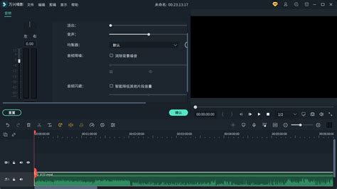 铃声剪辑器(铃声编辑器)缩略图
