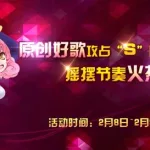 节凑大师(节凑大师为什么下架)缩略图