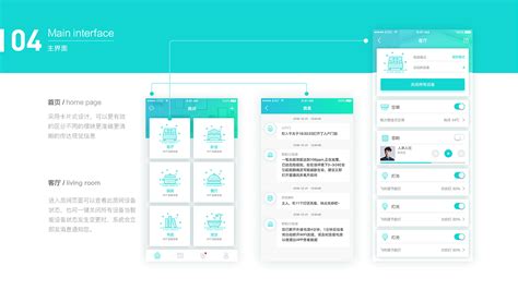 智家365(智家365安卓版)缩略图