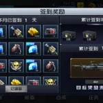 火线冲突(火线突击)缩略图