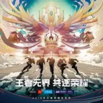 手游排行前十名,武侠类手游排行前十名缩略图