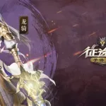 征途2手游官网(征途2手游官网下载)缩略图