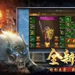 新开一秒(新开一秒传奇sf发布网)缩略图