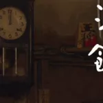 美味交换(美味蟹堡交换厨师)缩略图