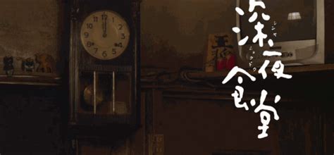 美味交换(美味蟹堡交换厨师)缩略图