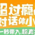 快点阅读,快点阅读下载缩略图