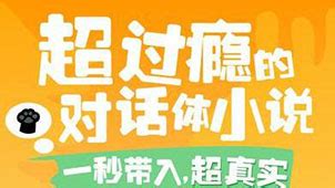 快点阅读,快点阅读下载缩略图