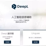 翻译器英文(翻译器英文版)缩略图
