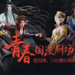 免费看国漫,免费看国漫软件缩略图