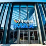 卢米埃影城(卢米埃影城今日电影时间表)缩略图