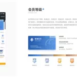 海通e海通财(海通e海通财怎么换绑银行卡)缩略图
