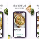 美食杰官网,美食杰官网下载缩略图