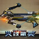 火线精英2,火线精英2下载缩略图