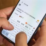 手机搜狗输入法(手机搜狗输入法繁体简体切换)缩略图